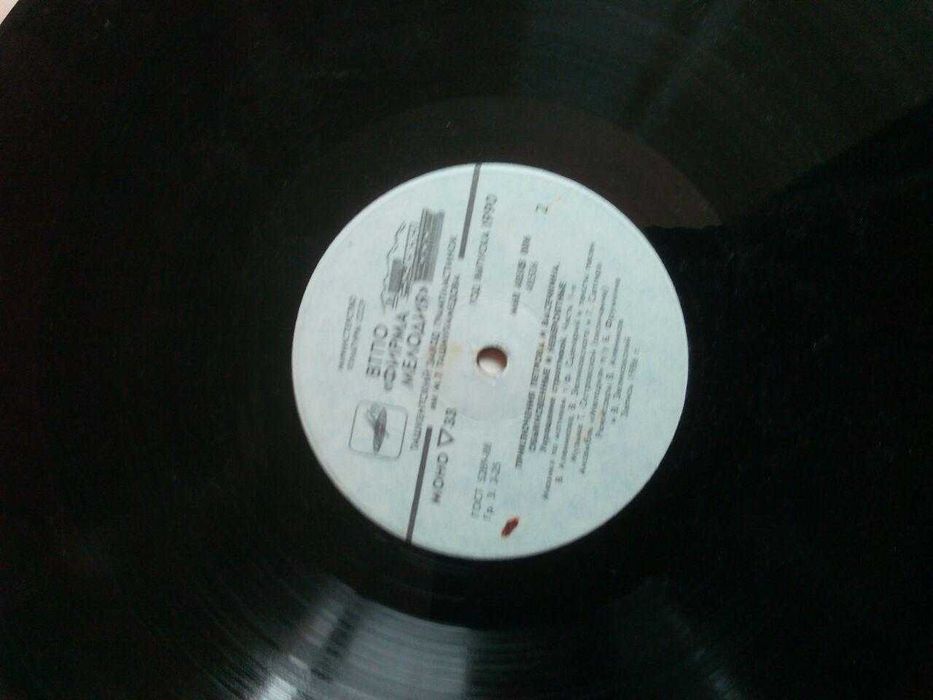 Уникальная коллекция  классической музыки на виниловых пластинках