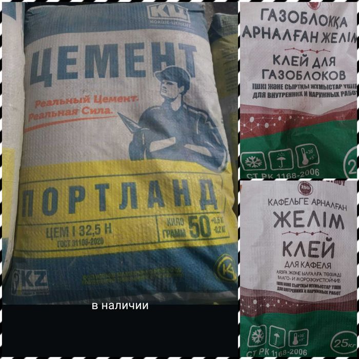 Диски отрезные на болгарку!