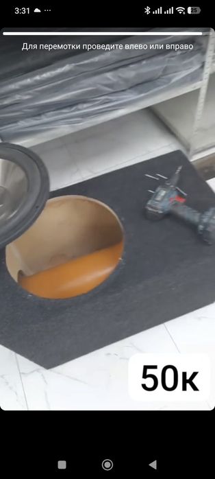 Сабвуфер subwoofer