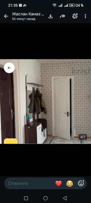 Сдам 1 км квартиру