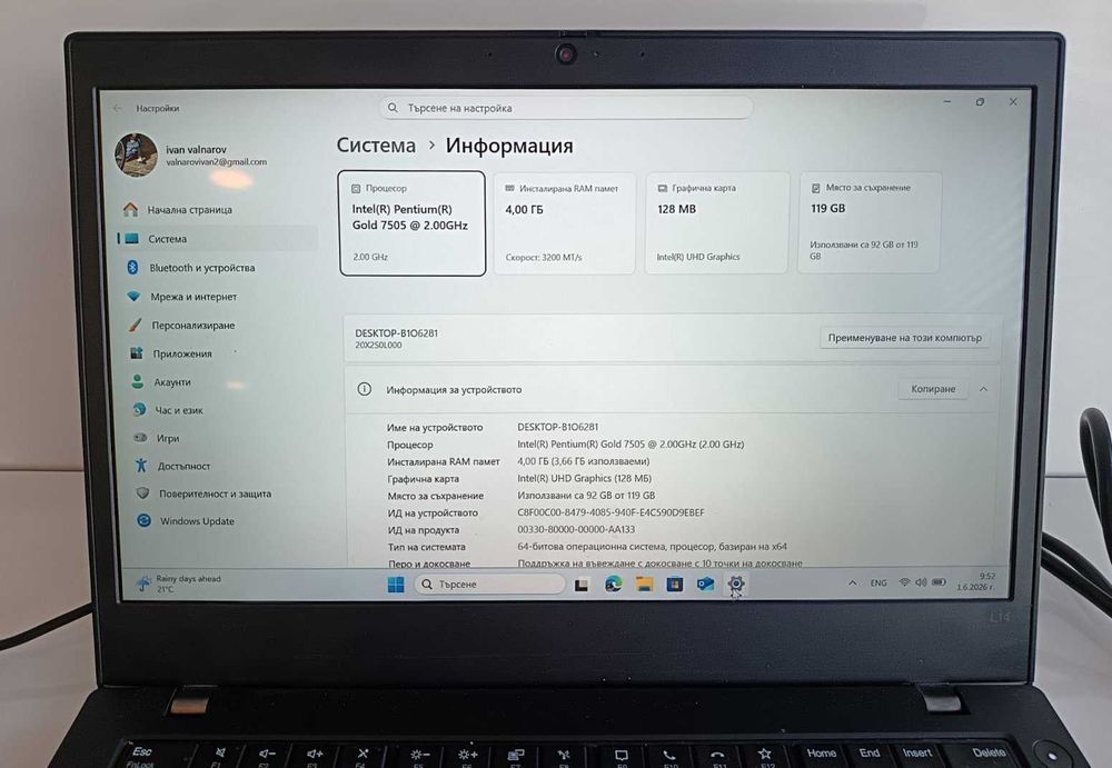 Лаптоп Lenovo ThinkPad L14, 14.0", Full HD, тъчскрийн