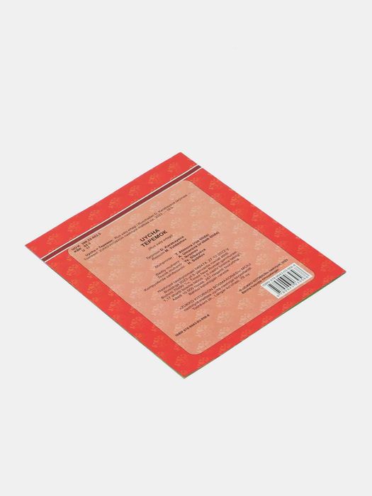 Читаем по слогам на двух языках Теремок