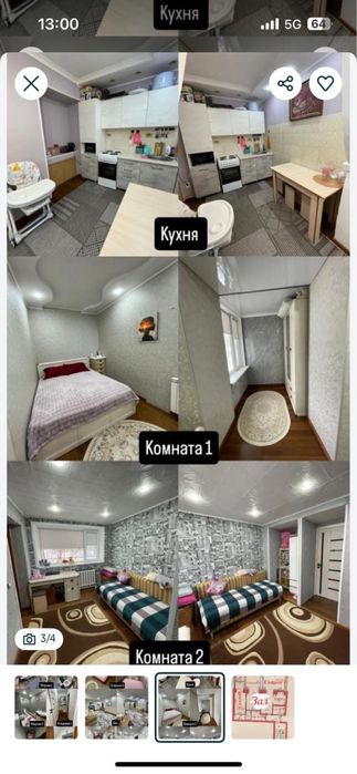 Продам квартиру Естая 44/1