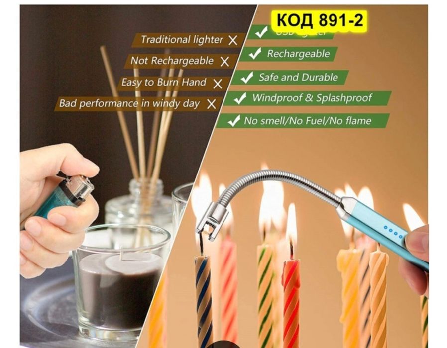 Запалка с акумулаторна батерия за газов котлон