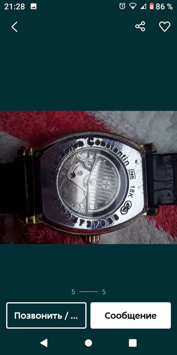 Швейцарские мужские часы