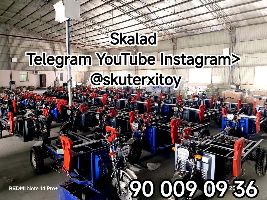 Муравей/Матарол/Моторола/Muravey shirokiy balonli/Motoroller/Matorolla