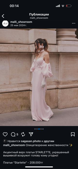 Платье от Malli ручная работа