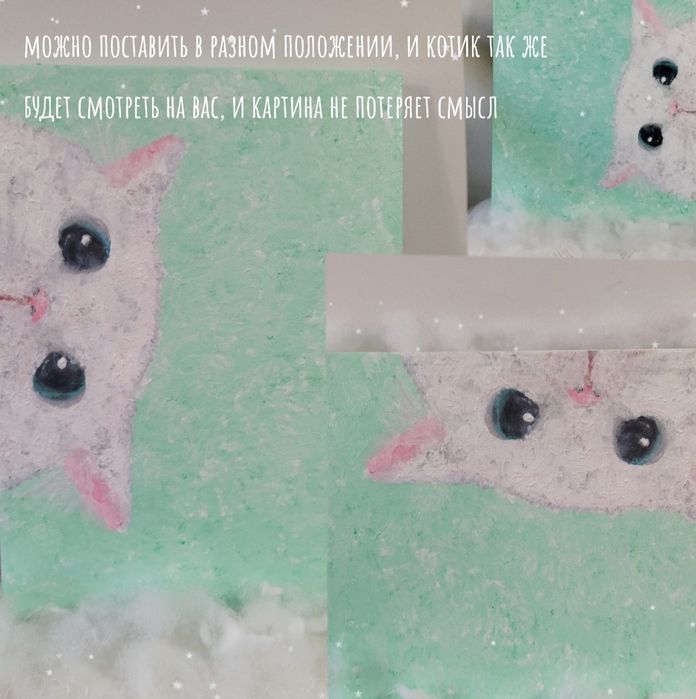 Продается   картина