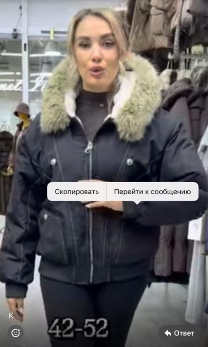 Продам.   курту