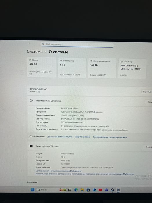 Faqat keys sotiladi. 600$ naqdga