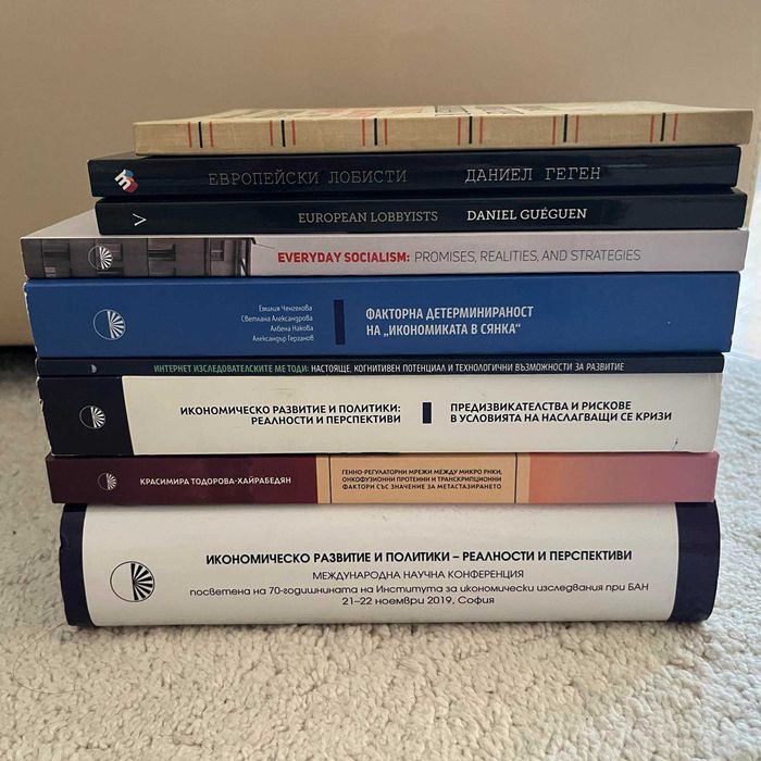 40 книги ОБЩО за 50 лв