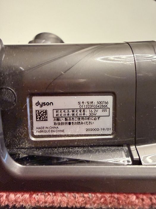 Perie Dyson V12 Slim