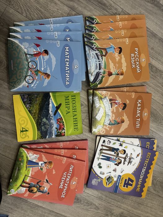 Книги 4 класс. Комплект книг