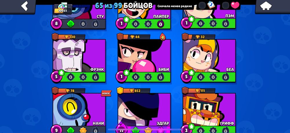 Продам Бравлс Старс аккаунт