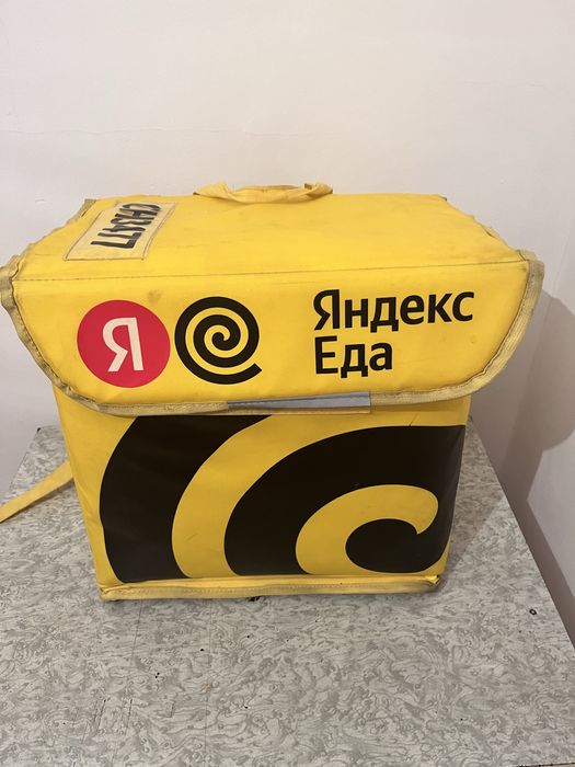 Термо сумка яндекс