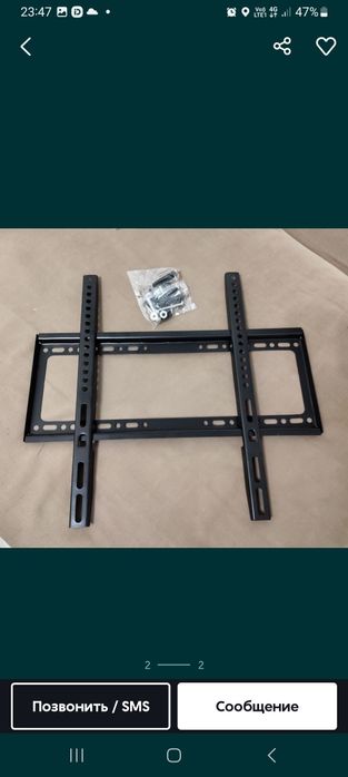 Кронштейн крепления телевизора