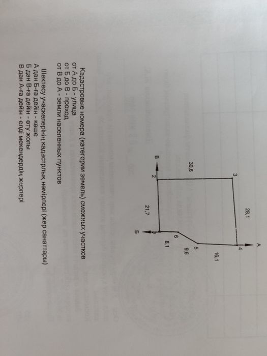 Продам дом в поселке Иргели