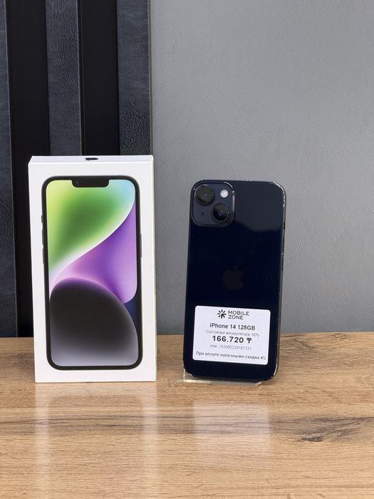 iPhone 14 128 GB 90% | Mobile Zone