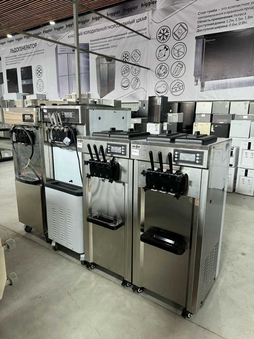 Аппарат для мороженого, Фризер для мороженого