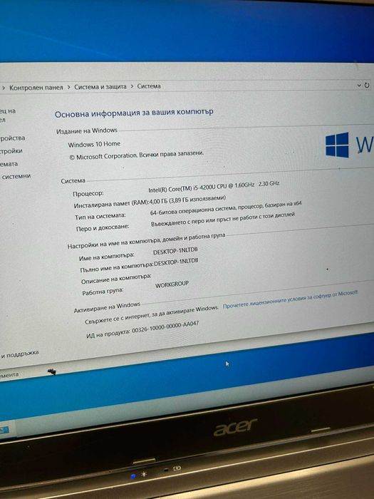 Лаптоп Acer Aspire V5-573G