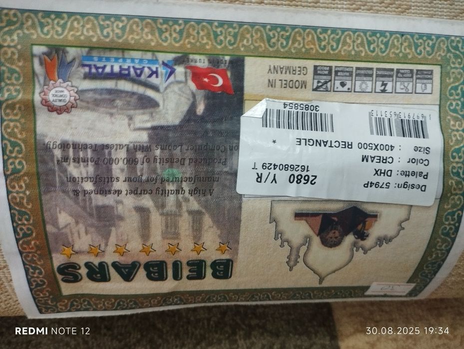 Клем 4х5 продается