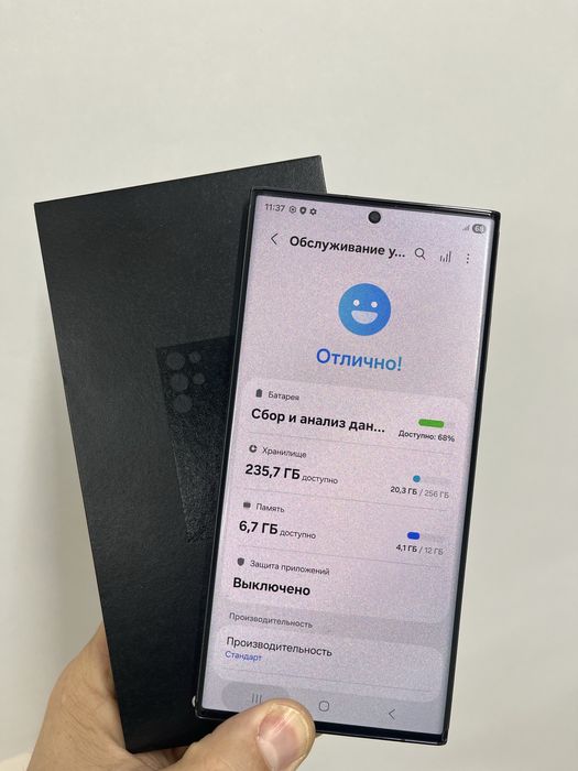 Самсунг S23 ultra 256 гб