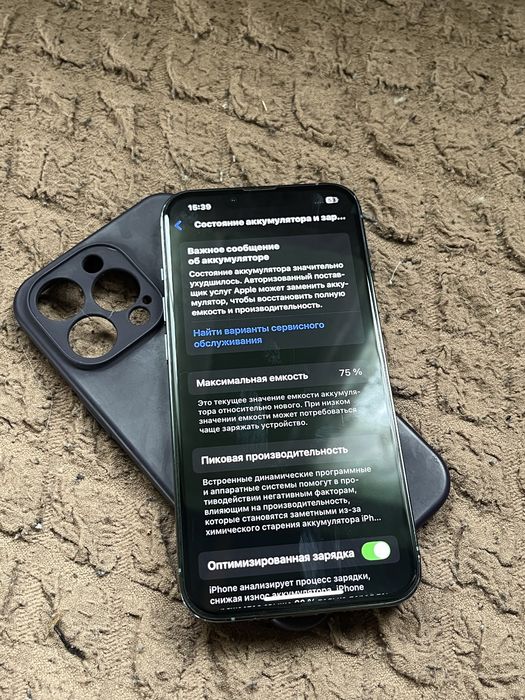 iPhone 13 pro 256гб