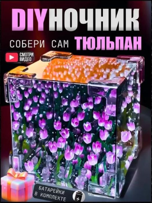 8 mart uchun Tungi stol chirog'i, lola