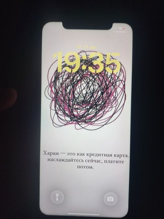 Айфон 11 ақ түсті