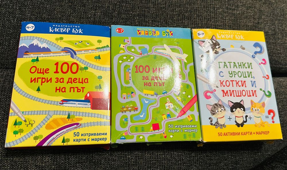 Детски Книги и clever book карти