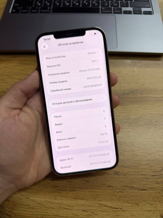 Iphone 12 pro max gold 128gb