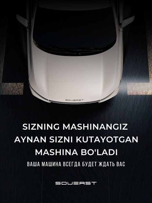 Har bir betakror dizayni va innavatsion funksiyalar