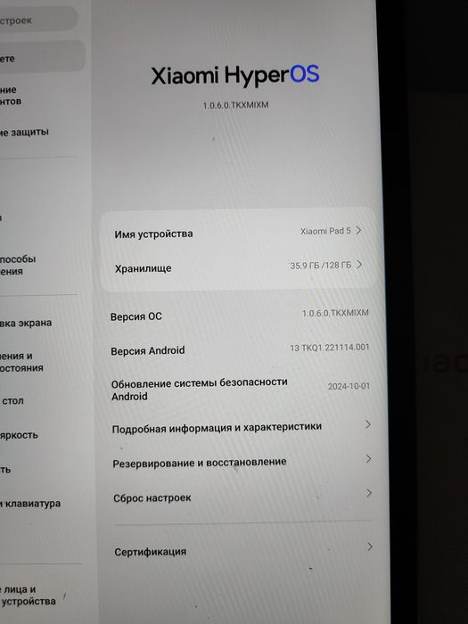 Продам планшет Xiaomi Pad 5