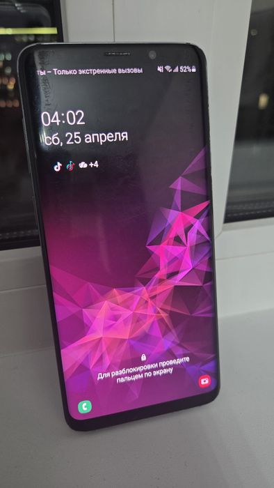 samsung s9 plus 64gb