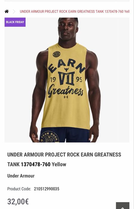 PROJECT ROCK Under Armor потник