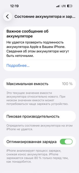 Iphone 14 pro 256 gb