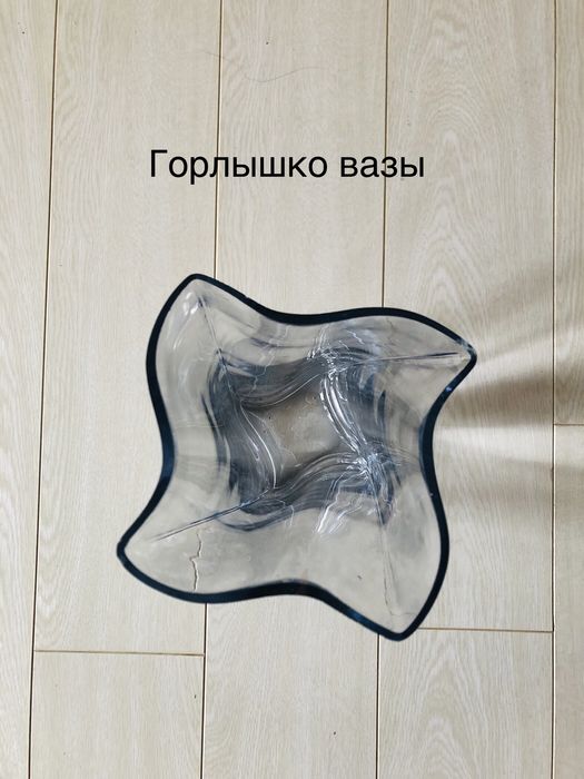 Стеклянная ваза, подходит под разный интерьер