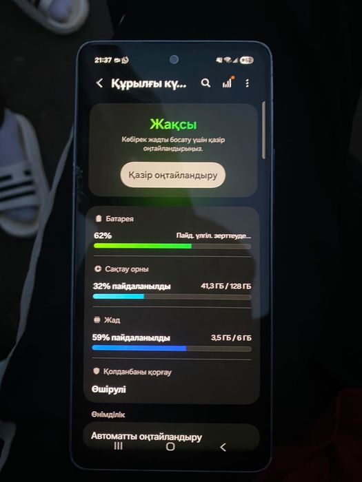 Самсунг а53 5G,,