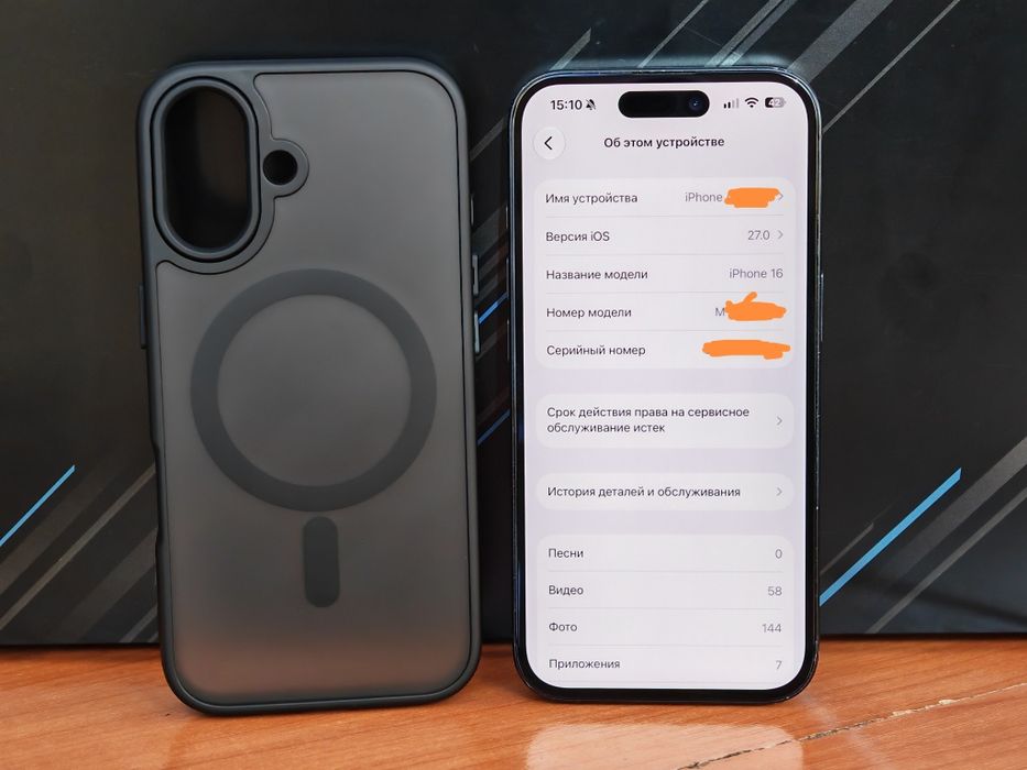Apple iPhone 16 128GB 97%