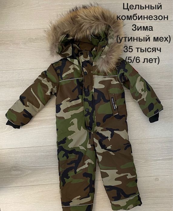 Зимние куртки