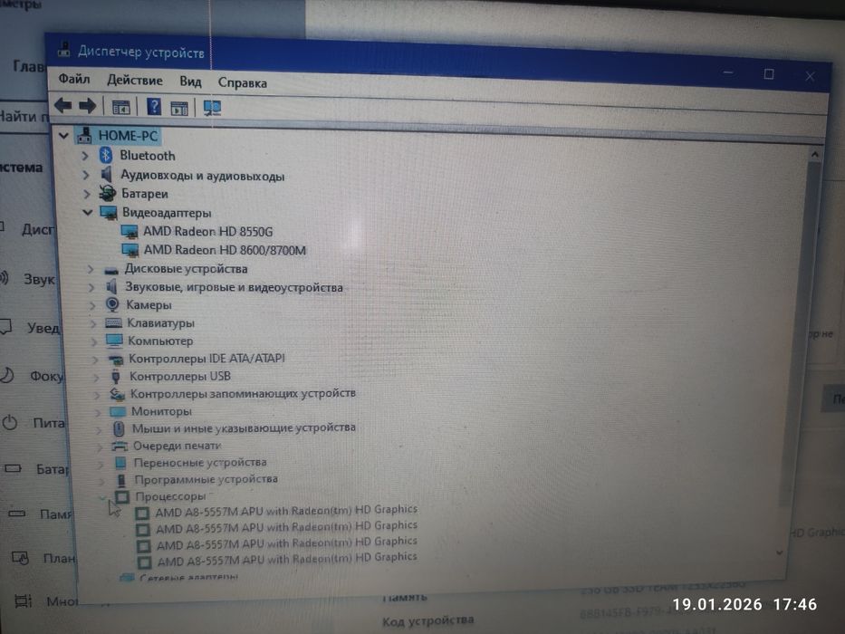 Продам ноут Acer