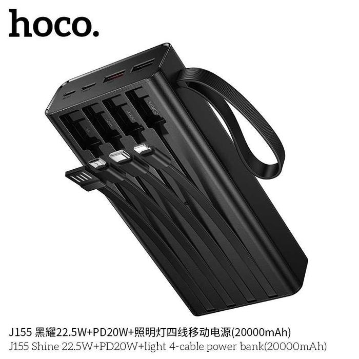 Hoco J155 Shine 22.5W+PD20W+Lighting Power Bank 20000mAh for iPhone 16