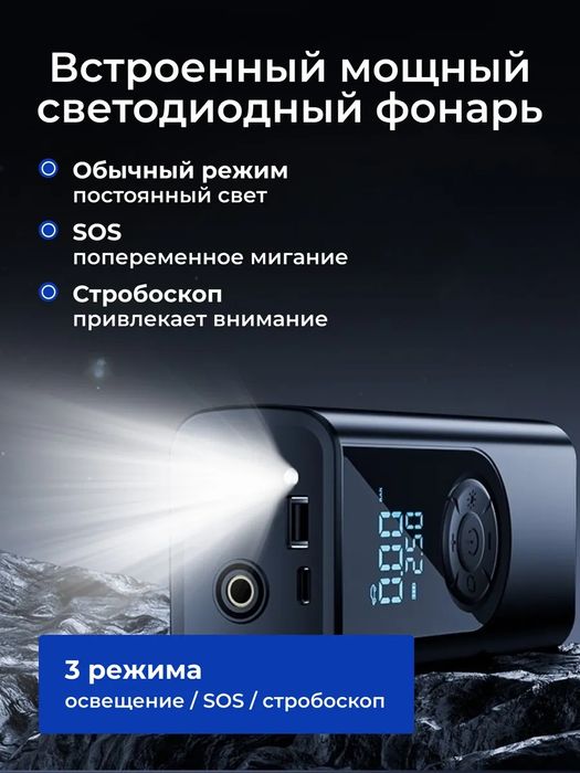 Беспроводная компрессор