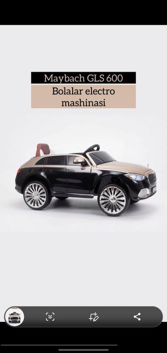 Детский автомобиль SIRIUS также