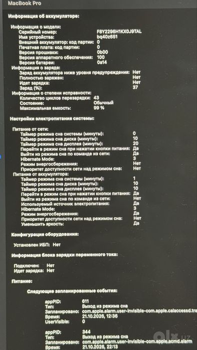 Macbook pro 16” M1 pro, 16/1Tb, 99% батарея