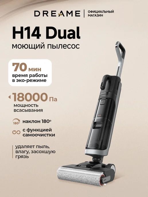Dream R10/R20/Z20/AQUA/Z30/TREVER/K30 H13 H14Dula G10 Z40 H15/H16 Pro