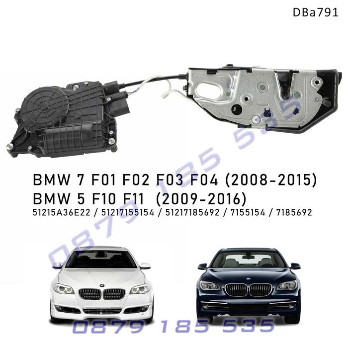 Брава вакуум предна дясна врата BMW 5 F10/F117 F01/F02/F03 бмв ф10
