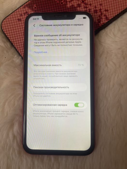 Айфон 11 Iphone 11 Атырау