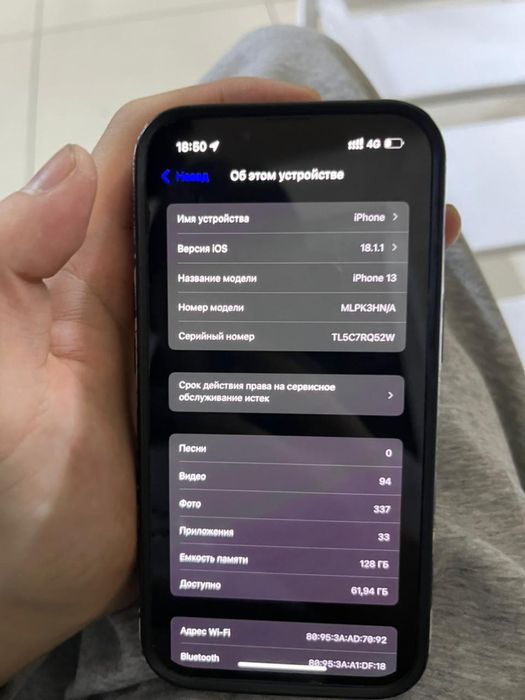 продам iPhone 13