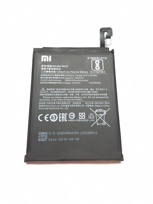 Baterie BN45 redmi note 5